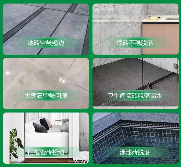 辽阳瓷砖空鼓维修公司分享下旧房翻新时，原瓷砖基层处理不到位可能会导致的问题